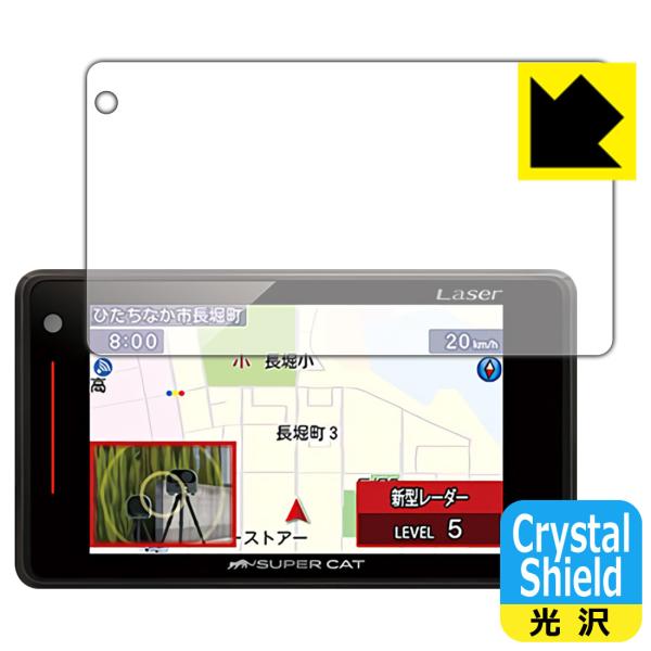 [U[&amp;[_[Tm@ SUPER CAT LS710L/LS710/LS320/LS700/LS310/LS300/LS70aΉ Crystal Shield ی tB 3  {