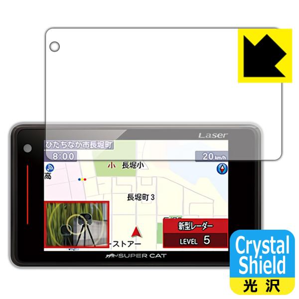 [U[&amp;[_[Tm@ SUPER CAT Z220L/Z130L/Z210L/Z120L/Z200L/Z110L hCAEtbfhR[g!یtB Crystal Shield 3Zbg