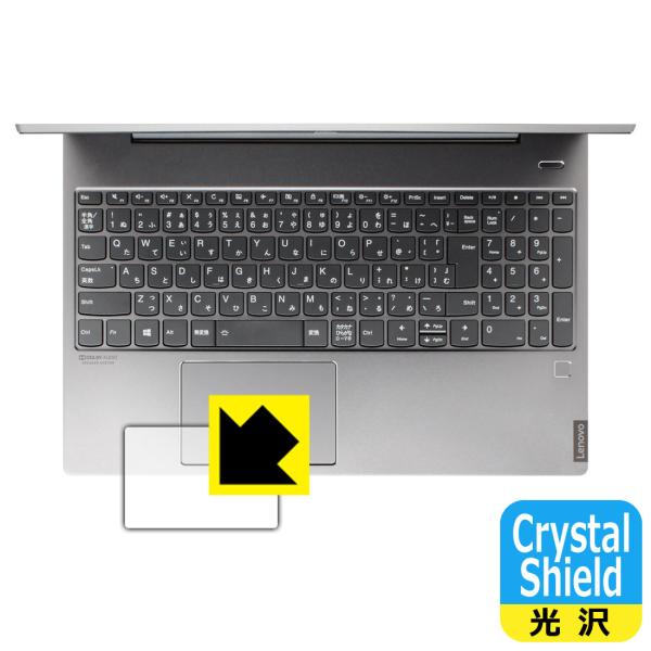 Lenovo IdeaPad S540 (15.6) �h�C�A�E�t�b�f�h���R�[�g!����ی�t�B���� Crystal Shield (�^�b�`�p�b�h�p) 3���Z�b�g