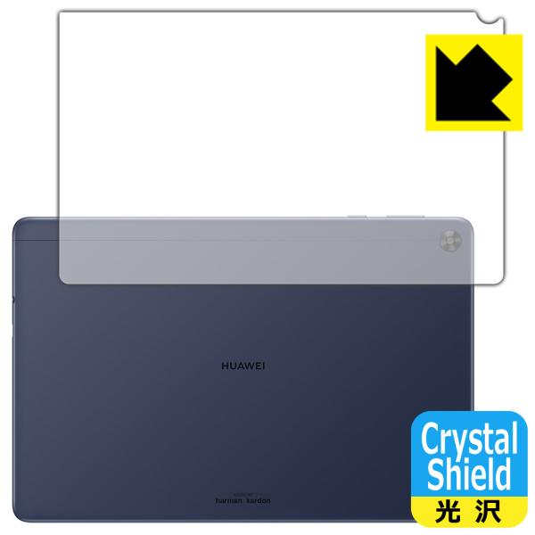 HUAWEI MatePad T10s (10.1C`) hCAEtbfhR[g!یtB Crystal Shield (wʂ̂) 3Zbg