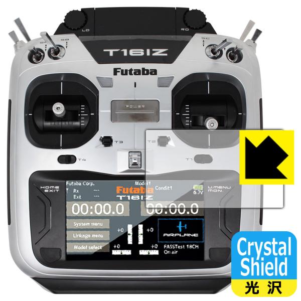 Futaba �v���| 16IZ�V���[�Y (T16IZA / T16IZH) �p �h�C�A�E�t�b�f�h���R�[�g!����ی�t�B���� Crystal Shield 3���Z�b�g