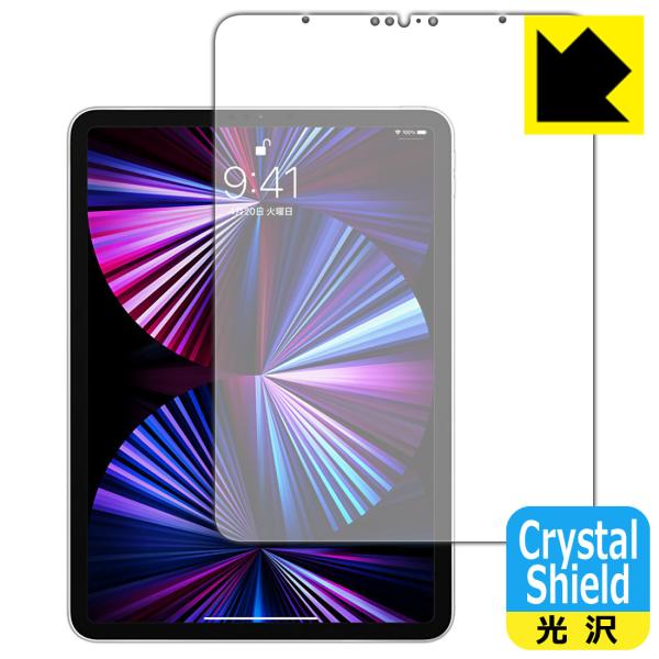 iPad Pro (11C`)(3E2021Nf) hCAEtbfhR[g!یtB Crystal Shield (Oʂ̂) 3Zbg