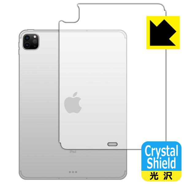 iPad Pro (11C`)(3E2021Nf) hCAEtbfh!یtB Crystal Shield (wʂ̂) yWi-Fi + Cellularfz 3Zbg