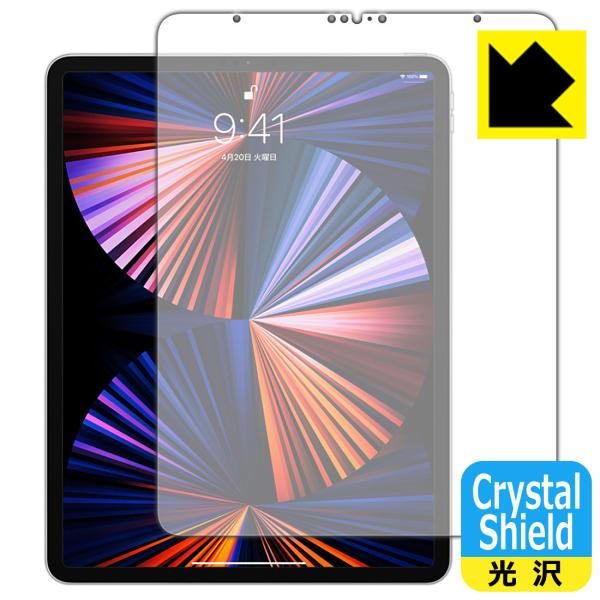 iPad Pro (12.9C`)(5E2021Nf) hCAEtbfhR[g!یtB Crystal Shield (Oʂ̂) 3Zbg