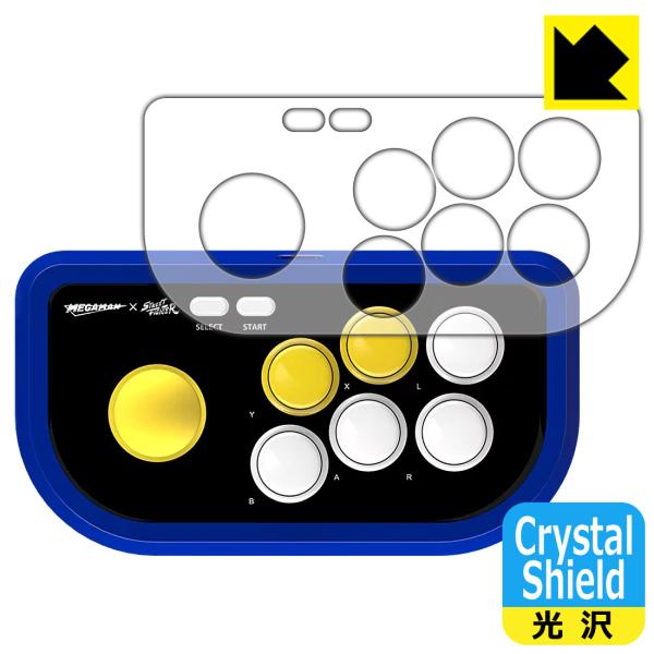 RETRO STATION FIGHTSTICK 防気泡・フッ素防汚コート!光沢保護フィルム Cry...