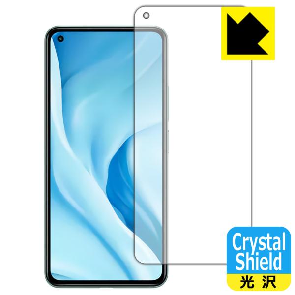Xiaomi Mi 11 Lite 5G hCAEtbfhR[g!یtB Crystal Shield (Oʂ̂) 3Zbg