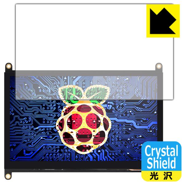 EVICIV 7C` Raspberry Pip^b`j^[ EVC-702 hCAEtbfhR[g!یtB Crystal Shield 3Zbg