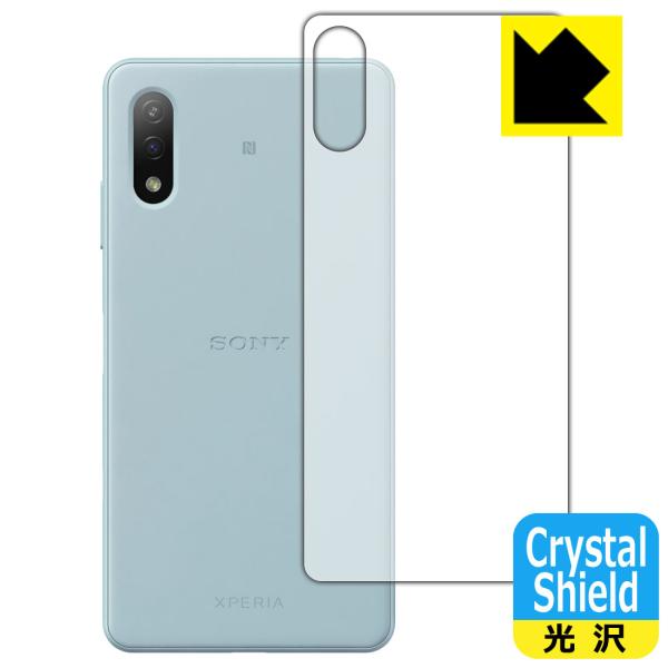 Xperia Ace II (SO-41B) hCAEtbfhR[g!یtB Crystal Shield (wʂ̂) 3Zbg