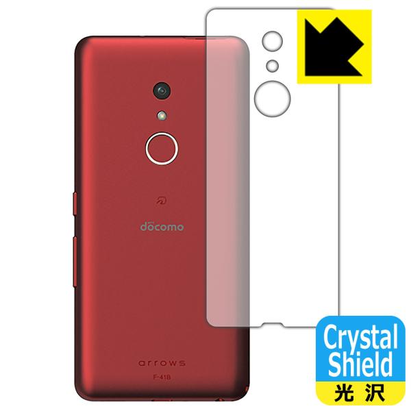arrows Be4 Plus F-41B �h�C�A�E�t�b�f�h���R�[�g!����ی�t�B���� Crystal Shield (�w�ʂ̂�) 3���Z�b�g