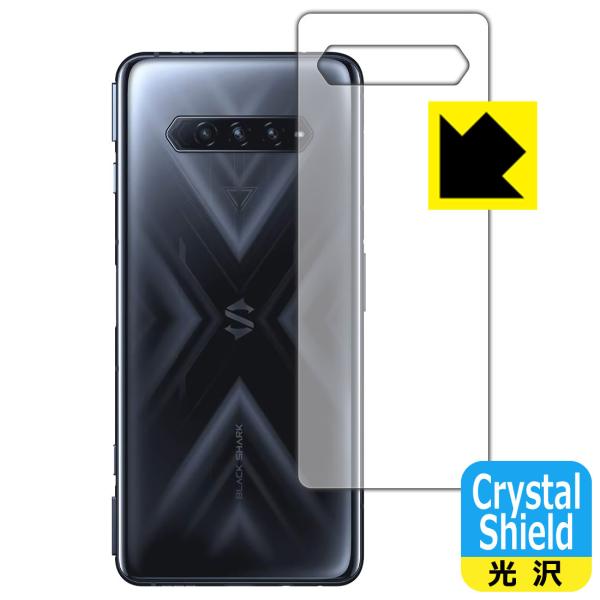 Black Shark 4 / Black Shark 4 Pro hCAEtbfhR[g!یtB Crystal Shield (wʂ̂) 3Zbg