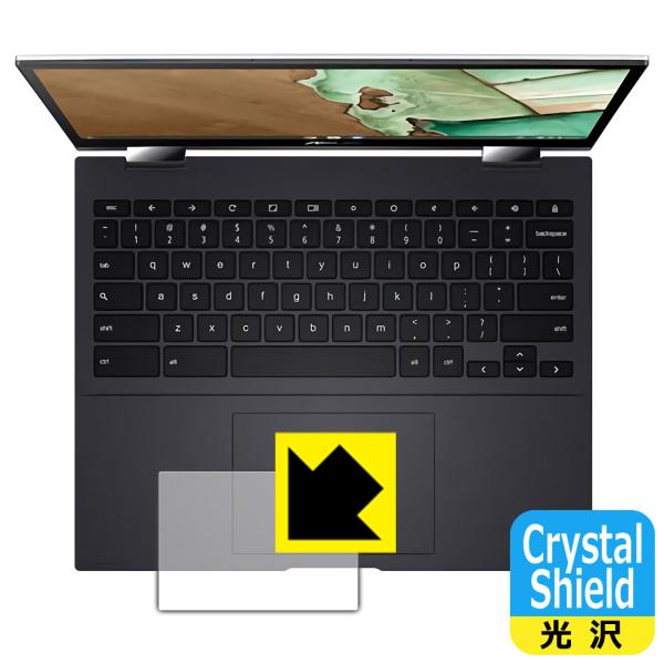 ASUS Chromebook Flip CM3 (CM3200FVA) hCAEtbfhR[g!یtB Crystal Shield (^b`pbhp) 3Zbg