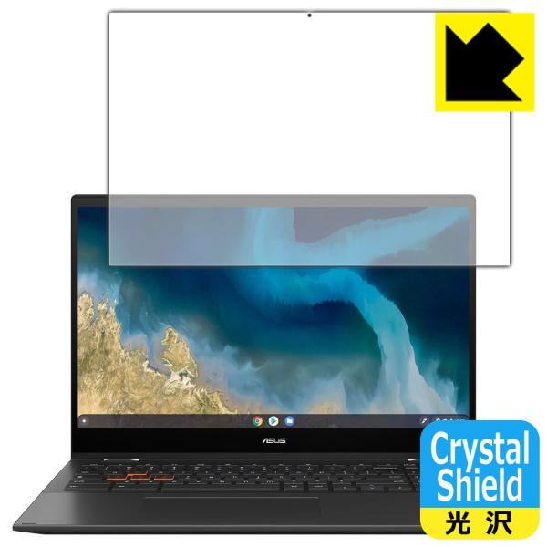 ASUS Chromebook Flip CM5 (CM5500FDA) �h�C�A�E�t�b�f�h���R�[�g!����ی�t�B���� Crystal Shield 3���Z�b�g