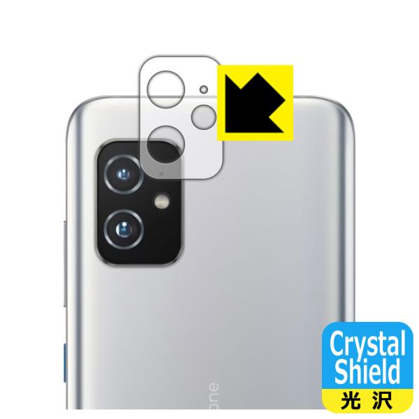 ASUS ZenFone 8 (ZS590KS) �h�C�A�E�t�b�f�h���R�[�g!����ی�t�B���� Crystal Shield (�����Y���ӕ��p) 3���Z�b�g