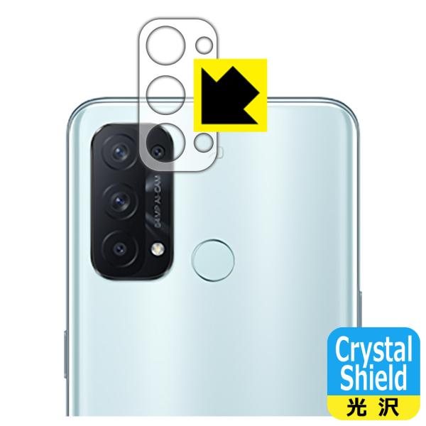OPPO Reno5 A hCAEtbfhR[g!یtB Crystal Shield (Yӕp) 3Zbg