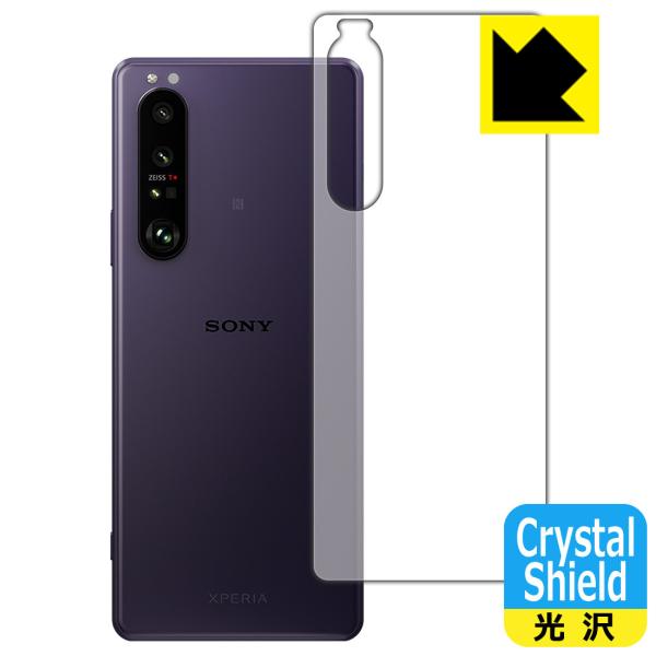 Xperia 1 III (SO-51B/SOG03/XQ-BC42) hCAEtbfhR[g!یtB Crystal Shield (wʂ̂) 3Zbg