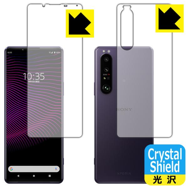 Xperia 1 III (SO-51B/SOG03/XQ-BC42) hCAEtbfhR[g!یtB Crystal Shield (ʃZbg) 3Zbg