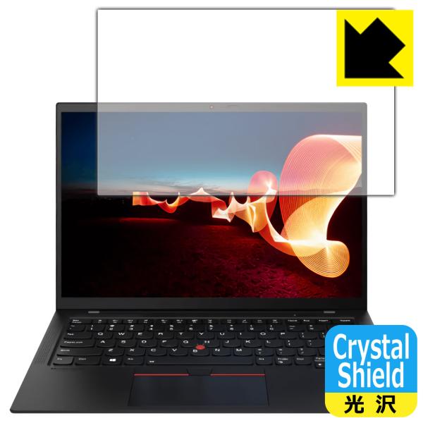 ThinkPad X1 Carbon Gen 9 (2021Nf) hCAEtbfhR[g!یtB Crystal Shield 3Zbg