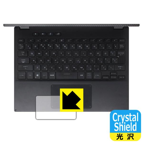 ASUS ROG Flow X13 (2021) / X13 (2022) GV301 hCAEtbfhR[g!یtB Crystal Shield (^b`pbhp) 3Zbg