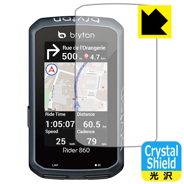 bryton Rider 860 �h�C�A�E�t�b�f�h���R�[�g!����ی�t�B���� Crystal Shield 3���Z�b�g