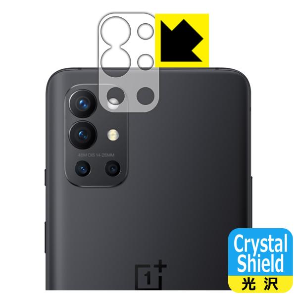 OnePlus 9R �h�C�A�E�t�b�f�h���R�[�g!����ی�t�B���� Crystal Shield (�����Y���ӕ��p) 3���Z�b�g