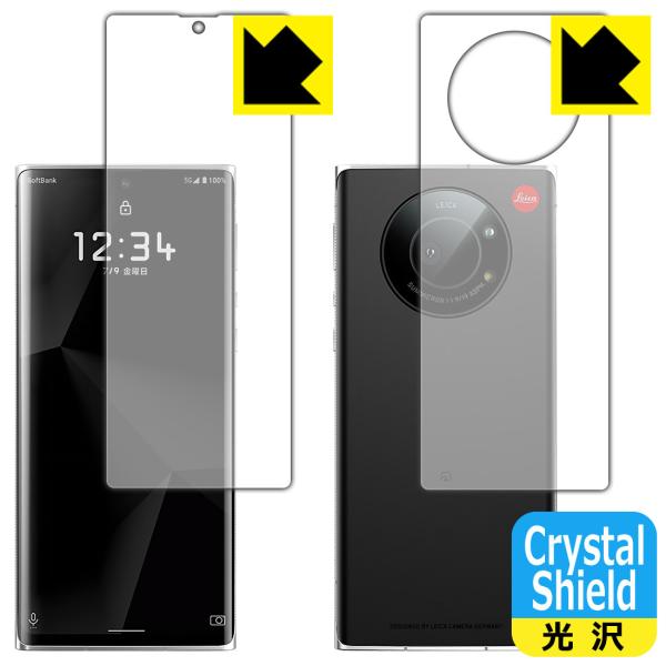 LEITZ PHONE 1 hCAEtbfhR[g!یtB Crystal Shield (ʃZbg) ywFؑΉz 3Zbg