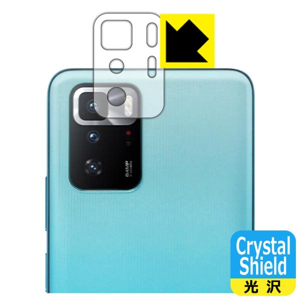 Xiaomi Redmi Note 10 Pro 5G hCAEtbfhR[g!یtB Crystal Shield (Yӕp) 3Zbg