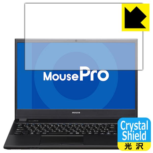 MousePro NB530 / NB520 / NB510V[Y hCAEtbfhR[g!یtB Crystal Shield 3Zbg