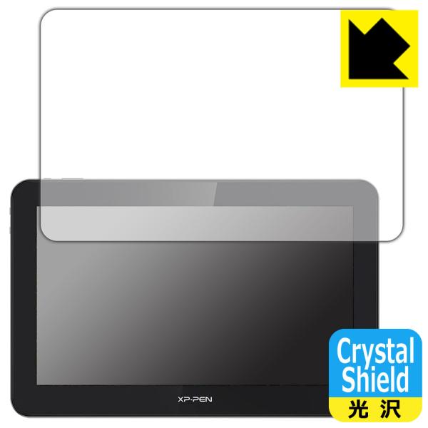 XP-Pen Artist Pro 16TP �h�C�A�E�t�b�f�h���R�[�g!����ی�t�B���� Crystal Shield 3���Z�b�g