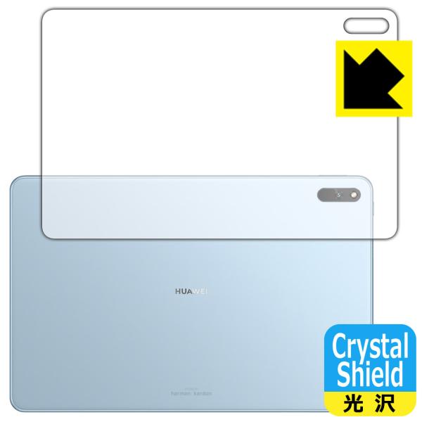 HUAWEI MatePad 11 (2021Nf) hCAEtbfhR[g!یtB Crystal Shield (wʂ̂) 3Zbg