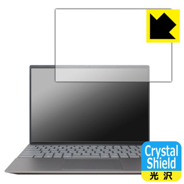 Inspiron 13 5000�V���[�Y(5310) �h�C�A�E�t�b�f�h���R�[�g!����ی�t�B���� Crystal Shield 3���Z�b�g