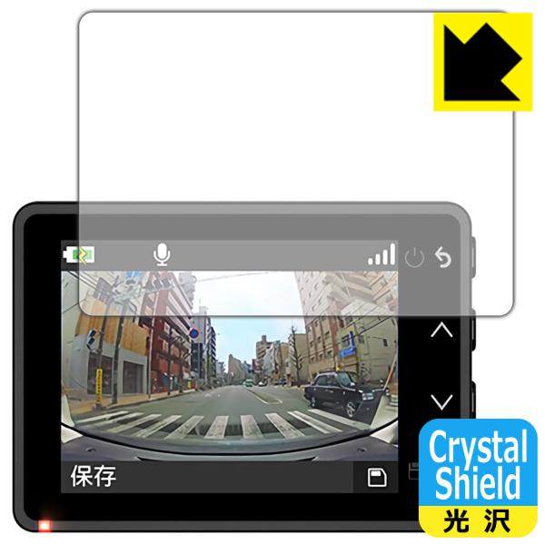 GARMIN DASH CAM 47Z hCAEtbfhR[g!یtB Crystal Shield 3Zbg