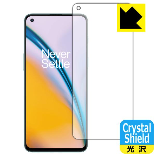 OnePlus Nord 2 5G �h�C�A�E�t�b�f�h���R�[�g!����ی�t�B���� Crystal Shield (�O�ʂ̂�)�y�w��F�ؑΉ��z 3���Z�b�g