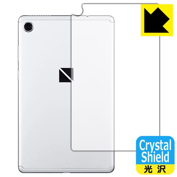 LAVIE T8 T0875/CAS, T0855/CAS, TAB08/H02 (8^ChE2021N8f) hCAEtbfh!یtB Crystal Shield (wʂ̂) 3Zbg