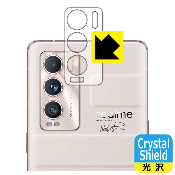 realme GT Master Explorer Edition �h�C�A�E�t�b�f�h���R�[�g!����ی�t�B���� Crystal Shield (�����Y���ӕ��p) 3���Z�b�g