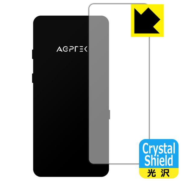 AGPTEK A19 �h�C�A�E�t�b�f�h���R�[�g!����ی�t�B���� Crystal Shield (�w�ʂ̂�) 3���Z�b�g