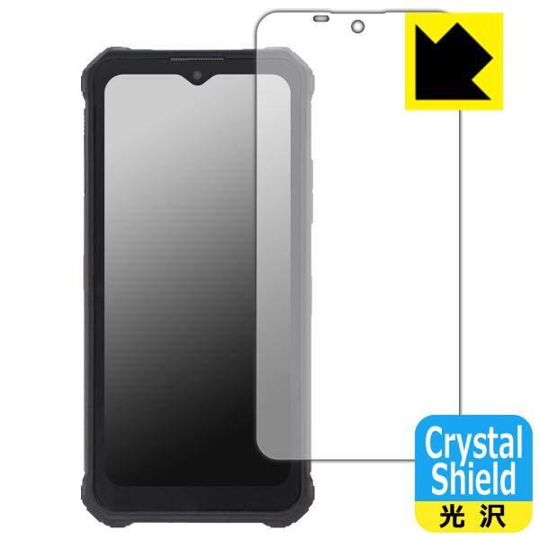 OUKITEL WP15 �h�C�A�E�t�b�f�h���R�[�g!����ی�t�B���� Crystal Shield 3���Z�b�g