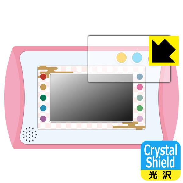 Sł̐n SWpbh p hCAEtbfhR[g!یtB Crystal Shield 3Zbg