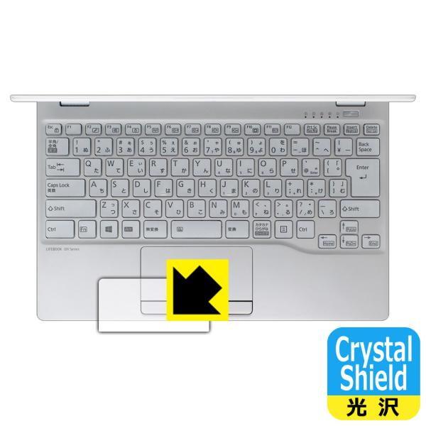 LIFEBOOK UH�V���[�Y UH09/E3 �h�C�A�E�t�b�f�h���R�[�g!����ی�t�B���� Crystal Shield (�^�b�`�p�b�h�p) 3���Z�b�g