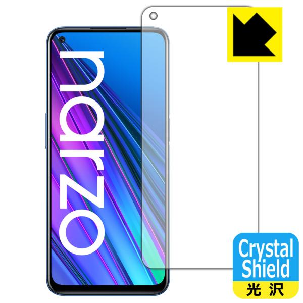 realme narzo 30 5G �h�C�A�E�t�b�f�h���R�[�g!����ی�t�B���� Crystal Shield (�O�ʂ̂�) 3���Z�b�g