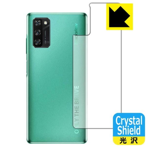 Blackview A100 �h�C�A�E�t�b�f�h���R�[�g!����ی�t�B���� Crystal Shield (�w�ʂ̂�) 3���Z�b�g