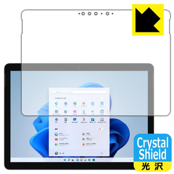 Surface Go 3 (2021N10f) hCAEtbfhR[g!یtB Crystal Shield (Oʂ̂) 3Zbg
