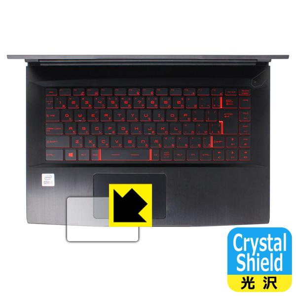 MSI GF63 Thin 10U �h�C�A�E�t�b�f�h���R�[�g!����ی�t�B���� Crystal Shield (�^�b�`�p�b�h�p) 3���Z�b�g