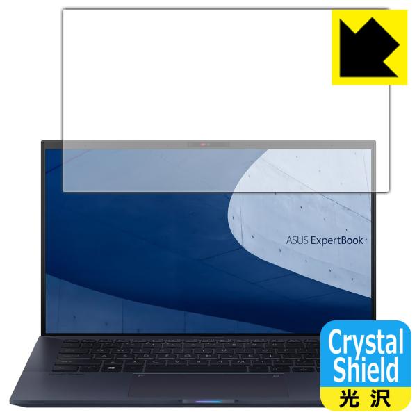 ASUS ExpertBook B9 B9450FA hCAEtbfhR[g!یtB Crystal Shield 3Zbg