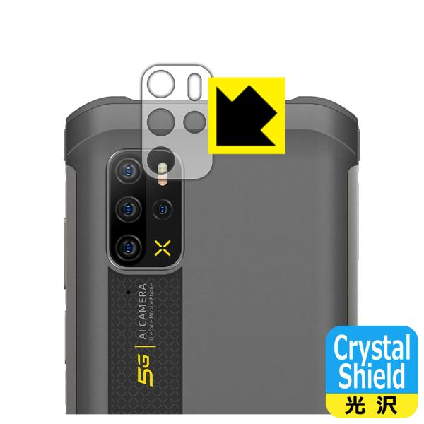 Ulefone Armor 12 5G �h�C�A�E�t�b�f�h���R�[�g!����ی�t�B���� Crystal Shield (�����Y���ӕ��p) 3���Z�b�g
