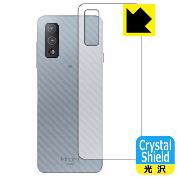 Mode1 GRIP (MD-05P) �h�C�A�E�t�b�f�h���R�[�g!����ی�t�B���� Crystal Shield (�w�ʂ̂�) 3���Z�b�g