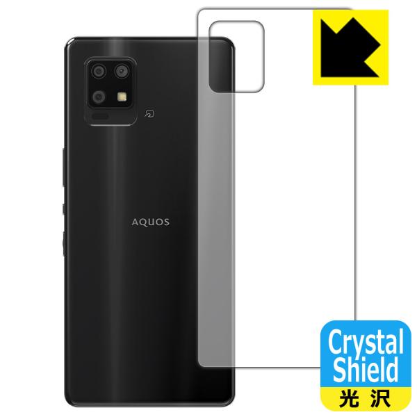 AQUOS zero6 (SHG04/A102SH/SH-RM18) hCAEtbfhR[g!یtB Crystal Shield (wʂ̂) 3Zbg