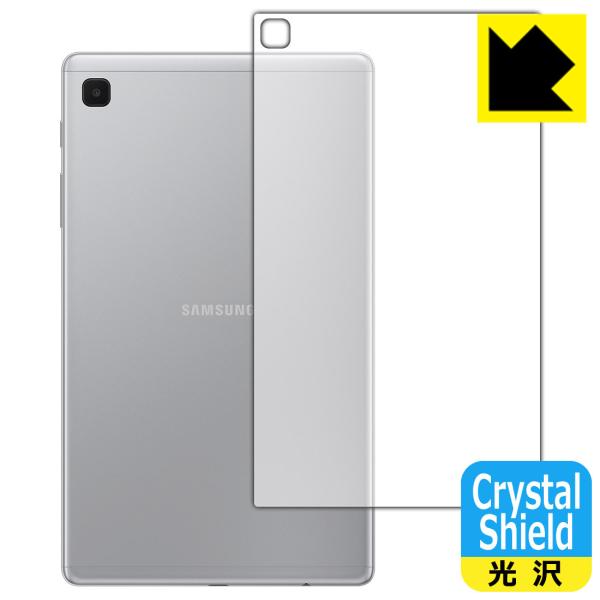 Galaxy Tab A7 Lite (SM-T225) �h�C�A�E�t�b�f�h���R�[�g!����ی�t�B���� Crystal Shield (�w�ʂ̂�) 3���Z�b�g
