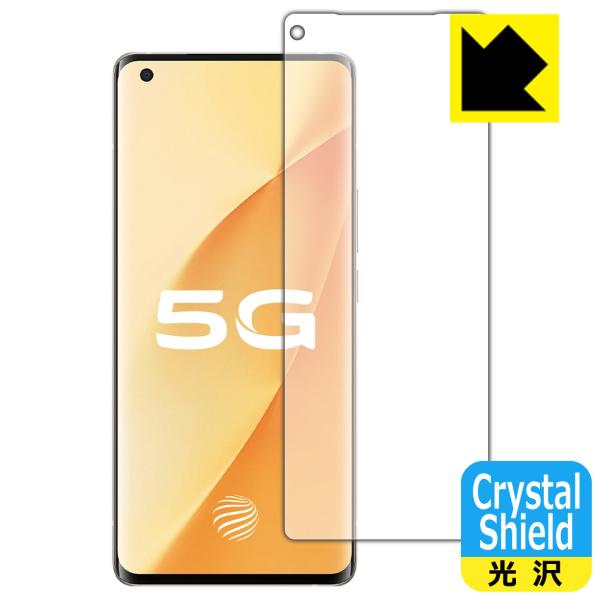 vivo X50 Pro+ �h�C�A�E�t�b�f�h���R�[�g!����ی�t�B���� Crystal Shield �y�w��F�ؑΉ��z 3���Z�b�g