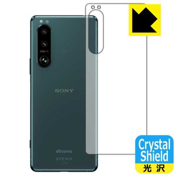 Xperia 5 III (SO-53B/SOG05/XQ-BQ42) hCAEtbfhR[g!یtB Crystal Shield (wʂ̂) 3Zbg