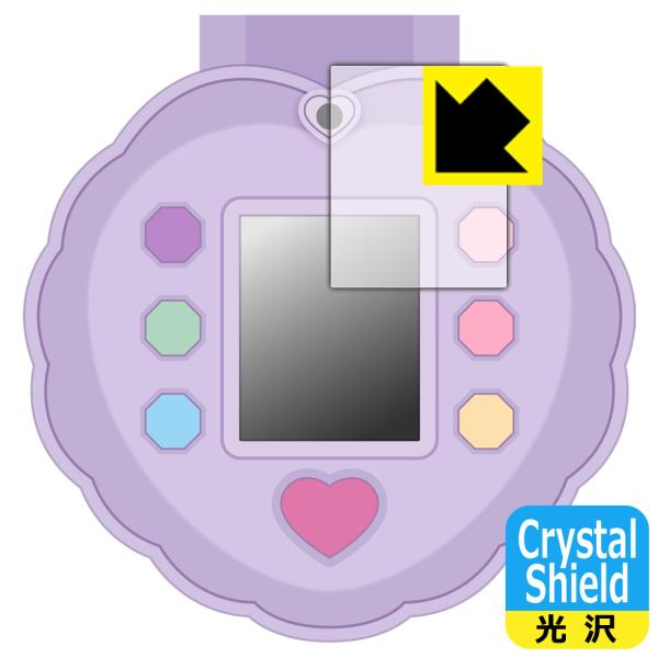J pVbƂ߂΂ CNpNg p hCAEtbfhR[g!یtB Crystal Shield 3Zbg